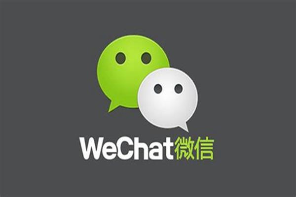 找回微信小号账号密码的方法